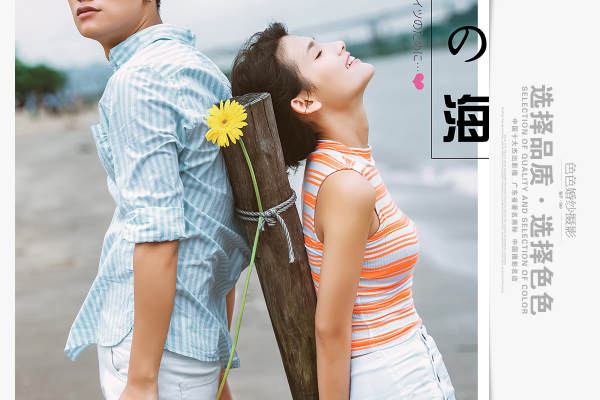 婚纱系列样照-广州南沙湾