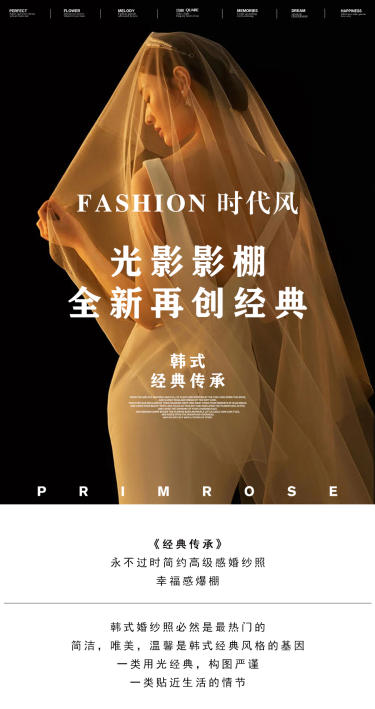 《经典纯色》化繁为简，追求极致，尽显高级