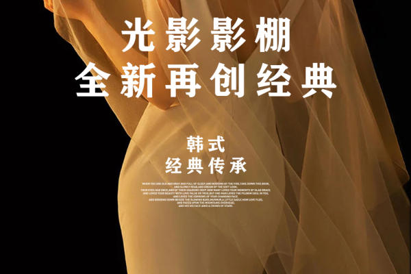 《经典纯色》化繁为简，追求极致，尽显高级