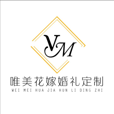 无棣唯美花嫁婚礼logo