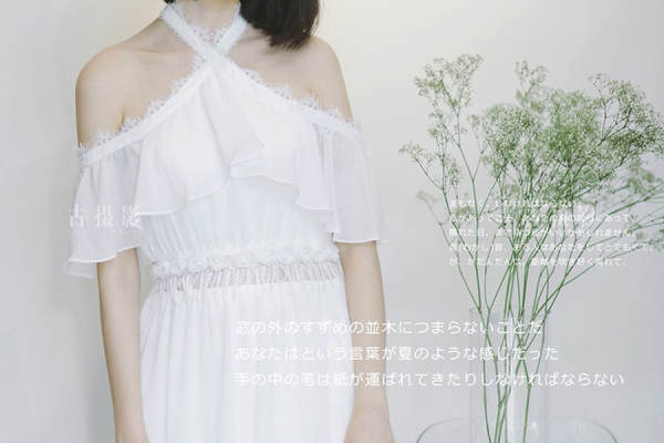 问候青春