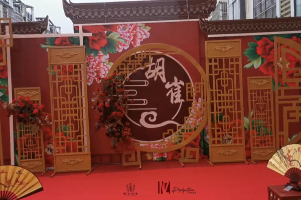 『花嫁坊』#良缘#中式户外婚礼