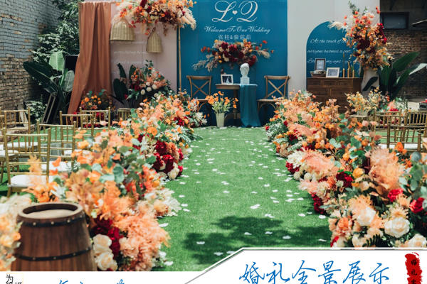 【婚礼·老家新选择】复古秋配莫兰迪