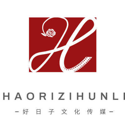 菏泽市东明好日子婚礼logo