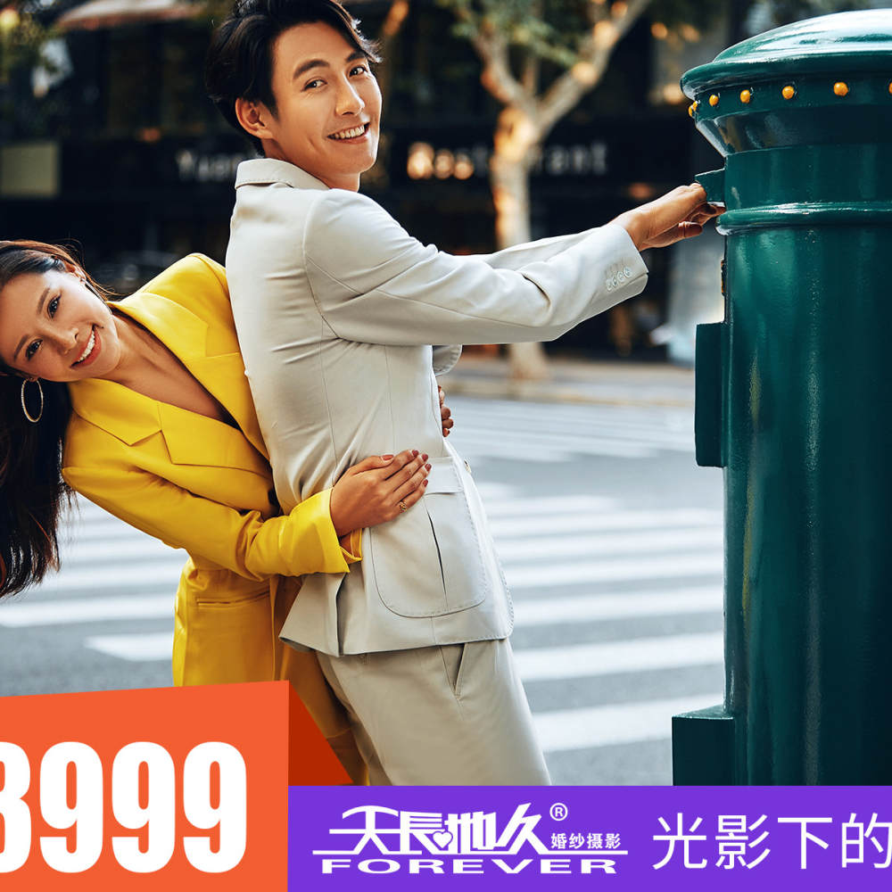 天长地久婚纱摄影(宝安总店)