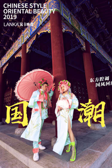 徐先生&徐女士