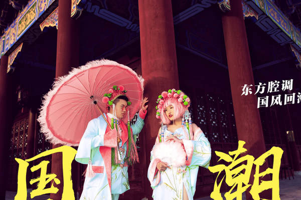 徐先生&徐女士