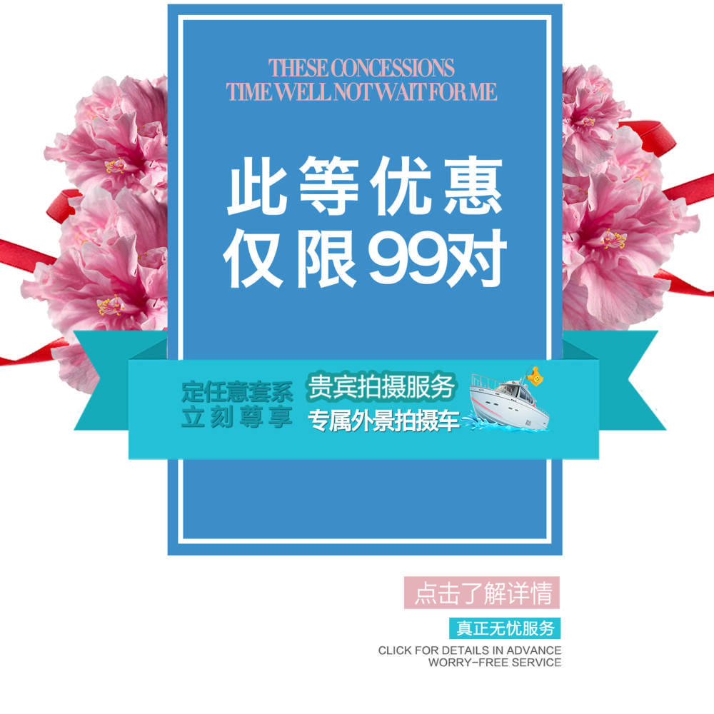 允色·韩国新派婚纱摄影