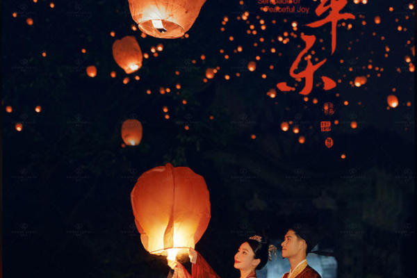 花灯醉汉服夜景婚纱照，祈愿幸福美好