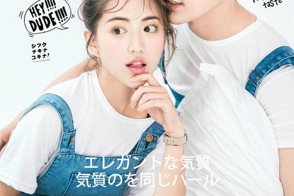 李先生&高女士