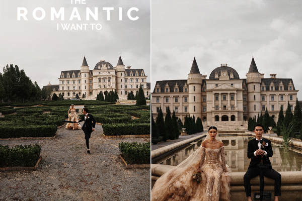 香榭Villandry