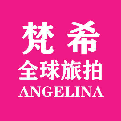 梵希全球旅拍（莆一中店）logo