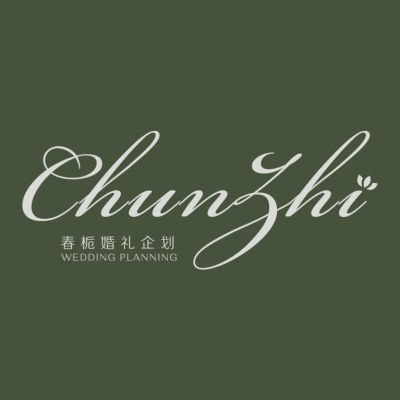 春栀婚礼策划logo