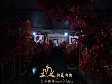【花心婚礼】爱情生命的张力 红色系婚礼