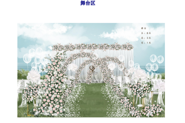 户外森系