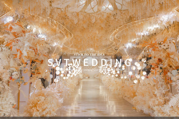【SVT WEDDING】宜川建工 香槟 带四大