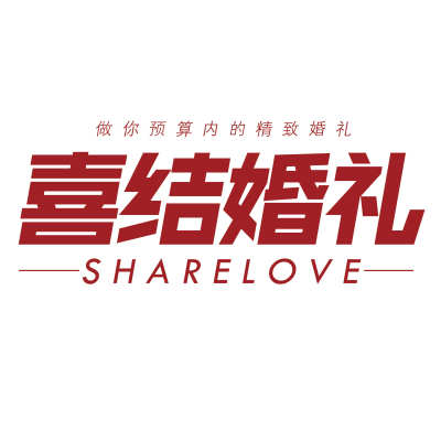 喜结婚礼logo