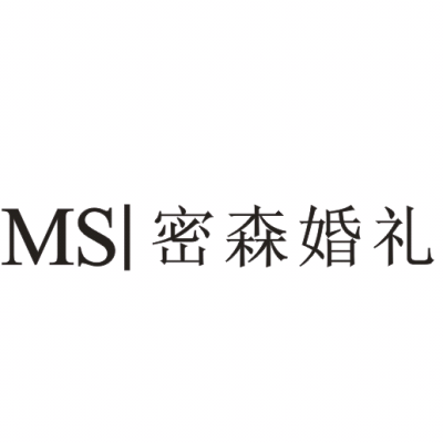 密森婚礼logo