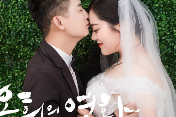 唐先生&胡女士