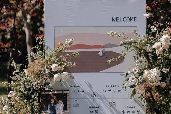 [Sunny喜铺]草坪户外婚礼