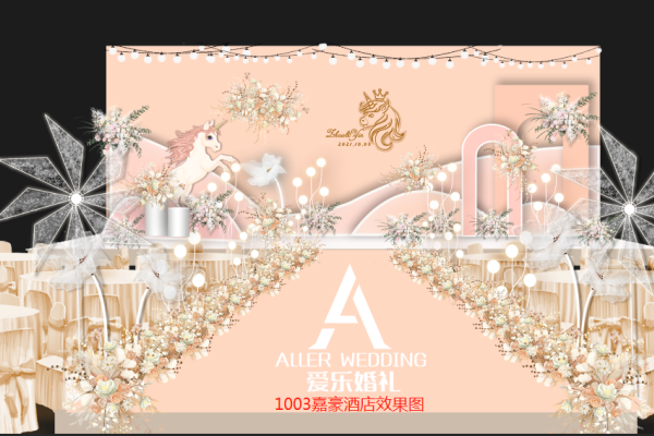 浪漫清新香槟粉婚礼