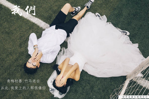 《我们》