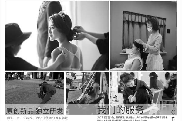 全新微旅系列