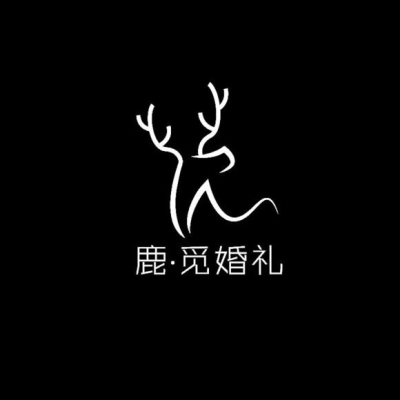 兰州市鹿觅婚礼工作室logo