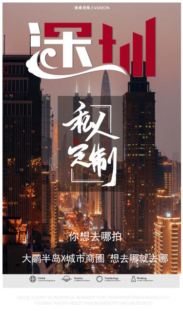 2021年度主题拍摄纪实唯美经典