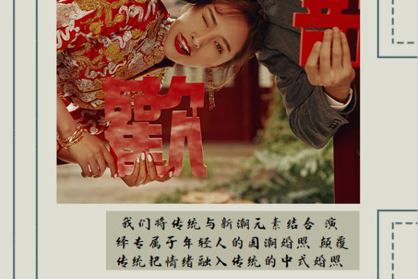巨上镜的中式园林婚纱照 太好看了叭!