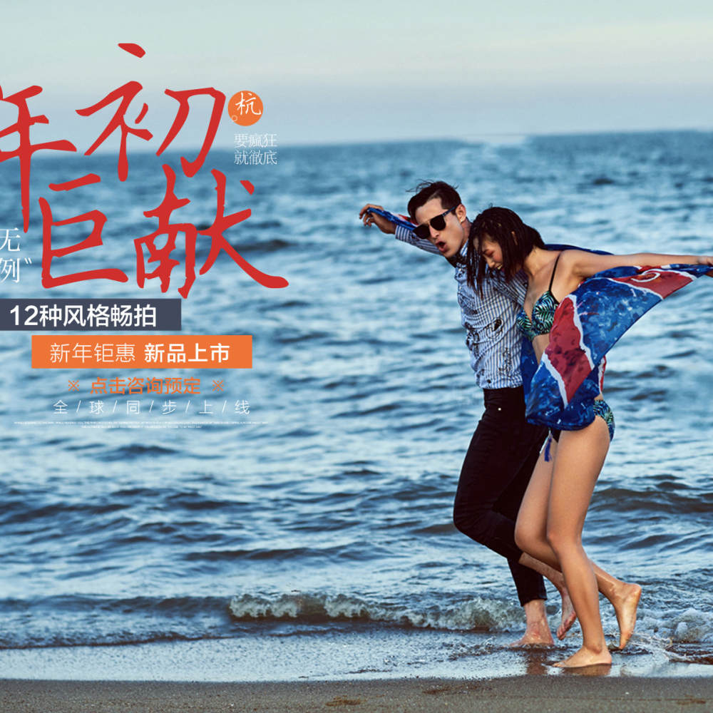 巴黎春天