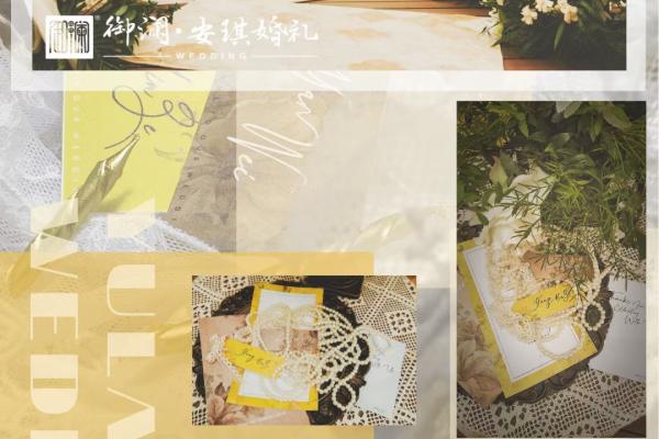 馨香馥郁户外轻法式