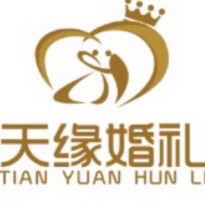 永州市天缘婚礼策划logo