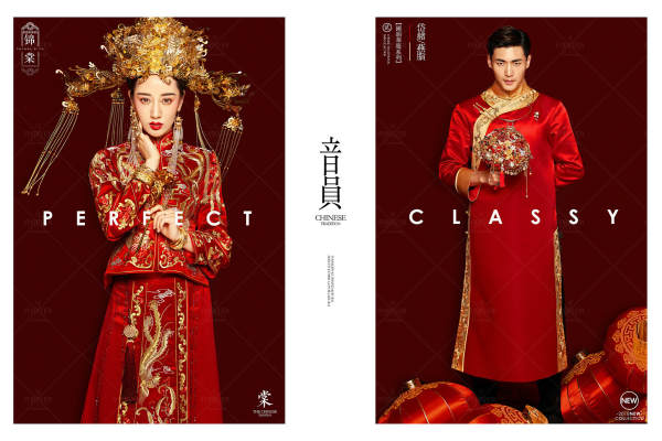 【新品】国风❤ 中式红妆❤