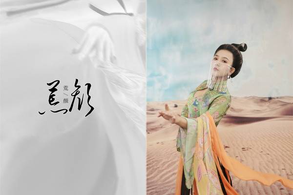 古装艺术写真