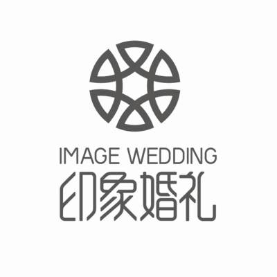 邯郸市印象婚礼定制logo