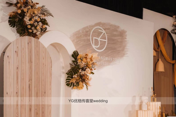 香槟色极简风婚礼