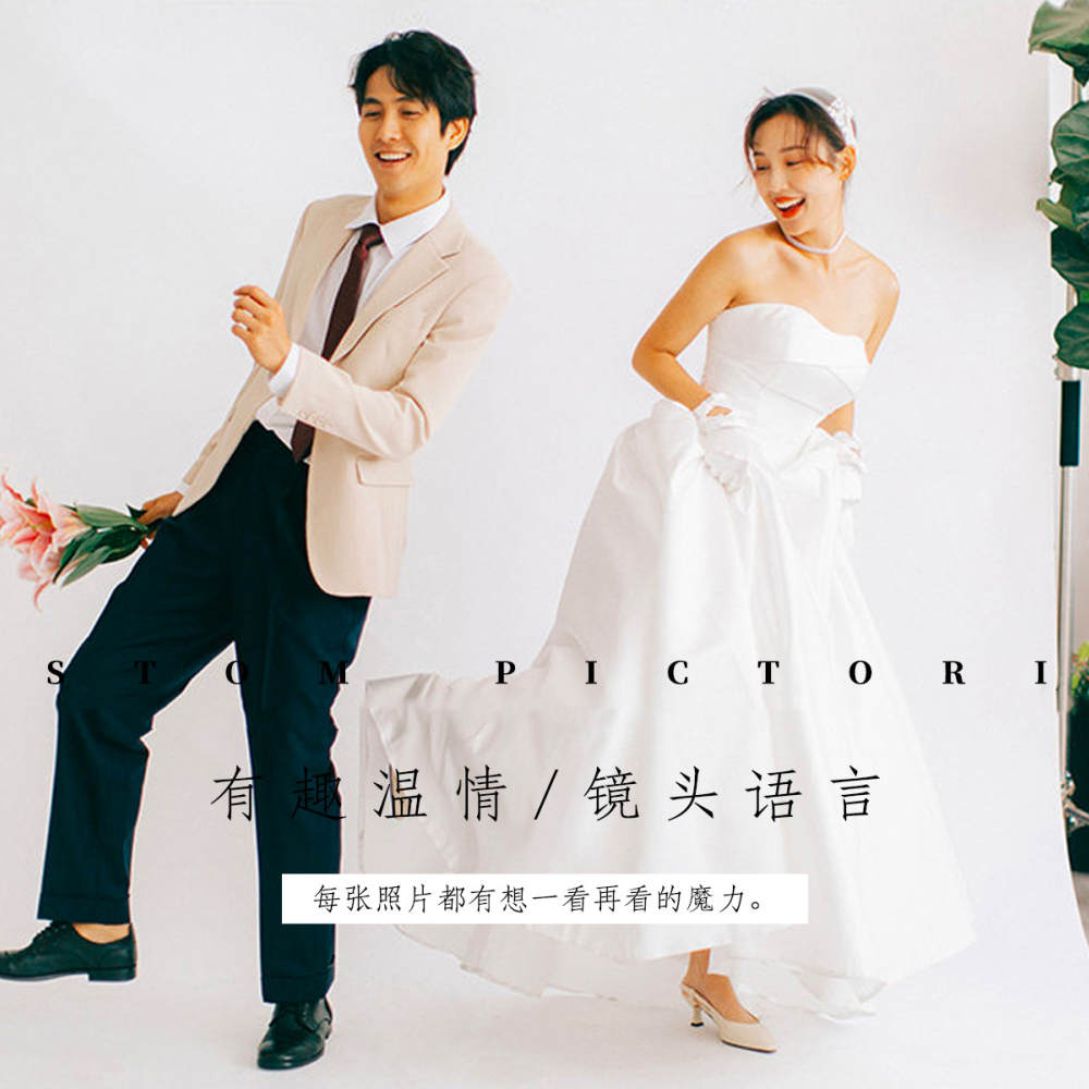 A9高端婚纱摄影