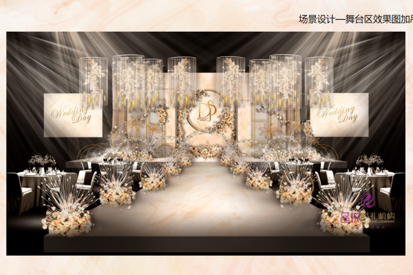 【品悦婚礼】专属定制系列--泰式风系列