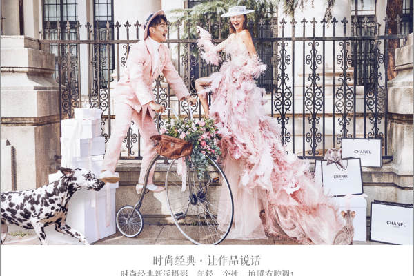 粉红少女