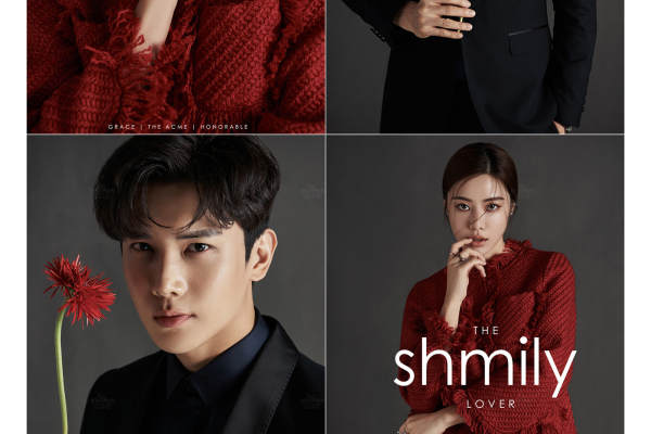 SHMILY