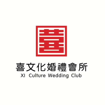 喜文化婚礼会所logo