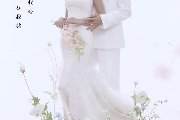 水中花·梦中人解锁室内新中式婚纱照