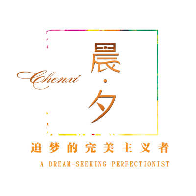 银川市晨夕婚礼logo