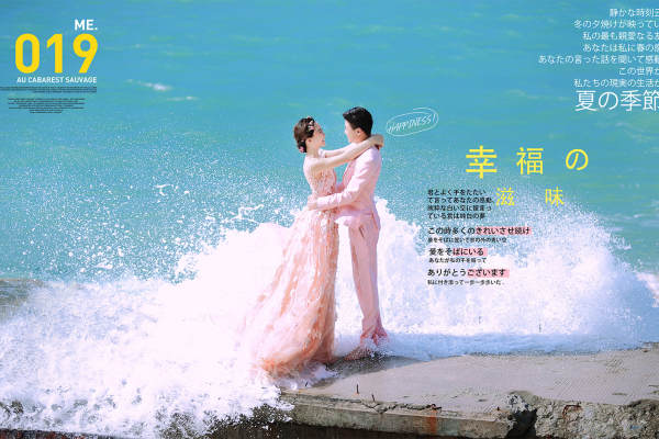 廖先生&何女士
