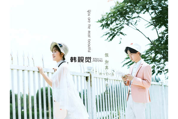 蔡轩先生&田丽丝女士
