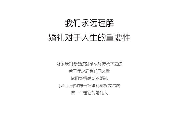 幸福的伴侣