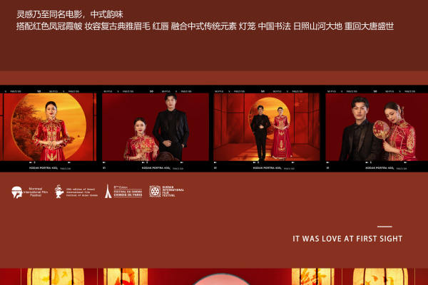 【艾纱摄影全球旅拍】国风传承