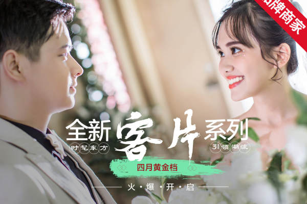 王先生&林女士