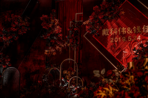 【卡思婚礼】#红金色系#异型设计